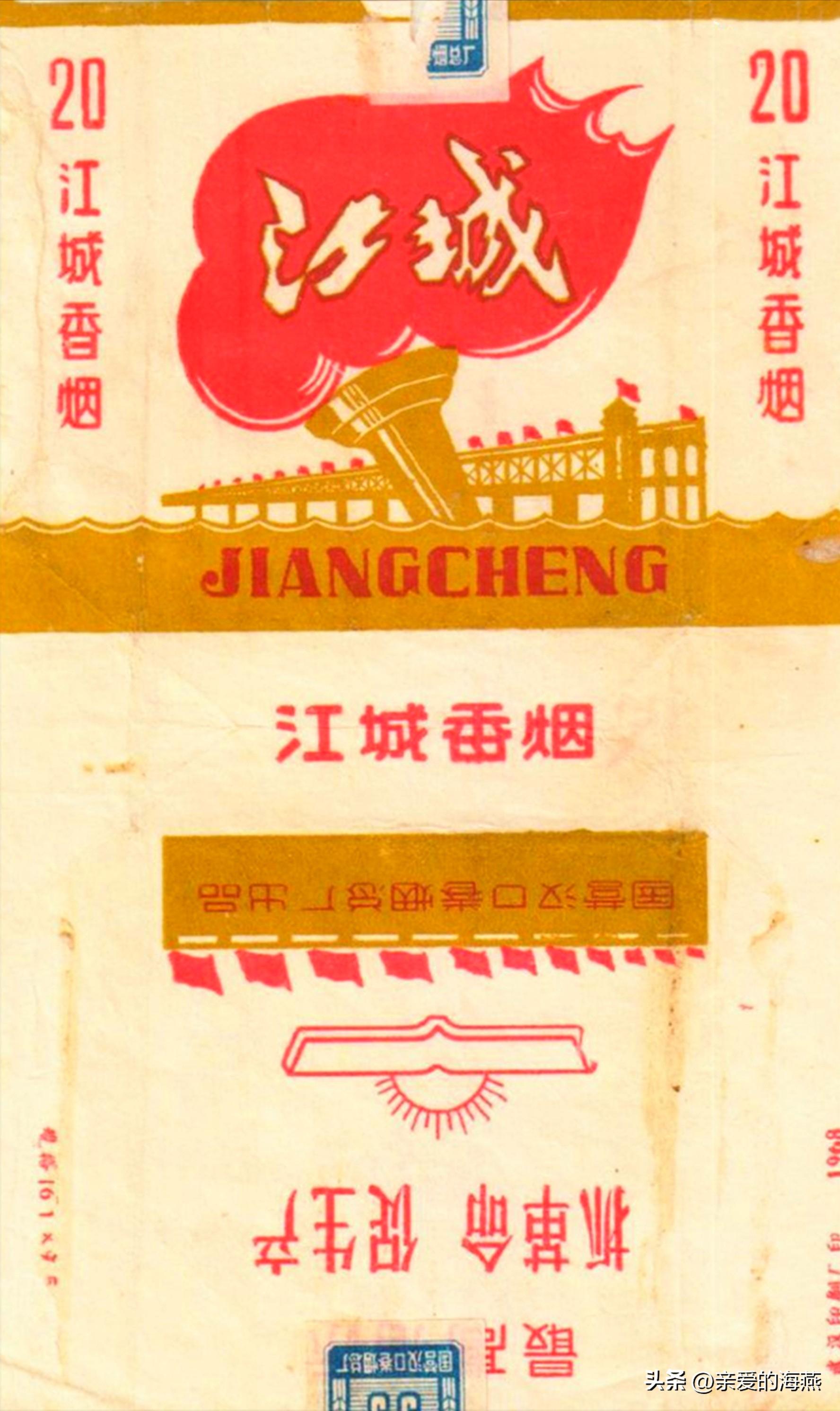 现代已停产的香烟排名,盘点七八十年代的那些老牌香烟