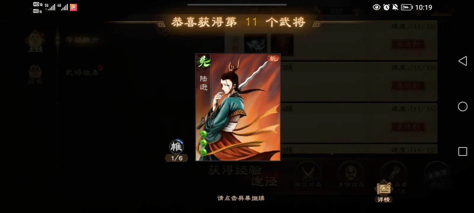 三国杀ol名将列传,三国杀ol名将推荐