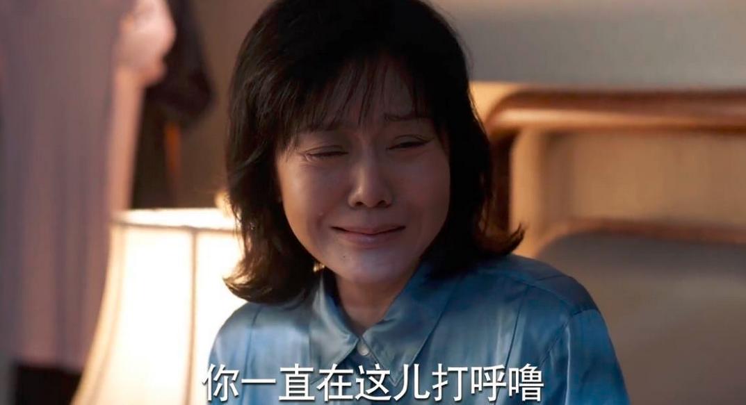 张嘉译和闫妮最新剧,闫妮张嘉译颁奖