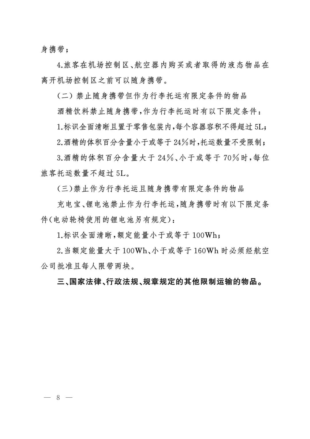 整理行李的好方法你学会了么,如何收拾行李的小贴士