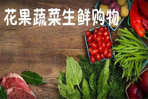 生鲜类目的视频号小店，如何正确报白？需要哪些准备？