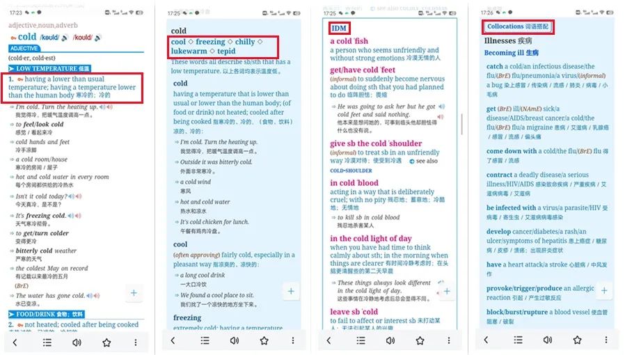 娆ц矾璇嶅吀涓嫳璇瘝鍏稿摢涓ソ,鐢ㄧ數瀛愯瘝鍏稿鑻辫