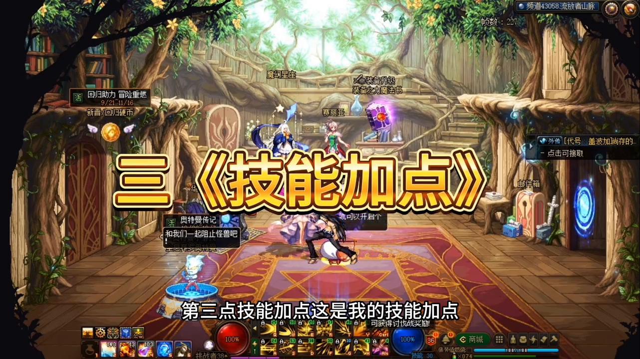 千魂决战者大天御,dnf千魂决战者带什么装备