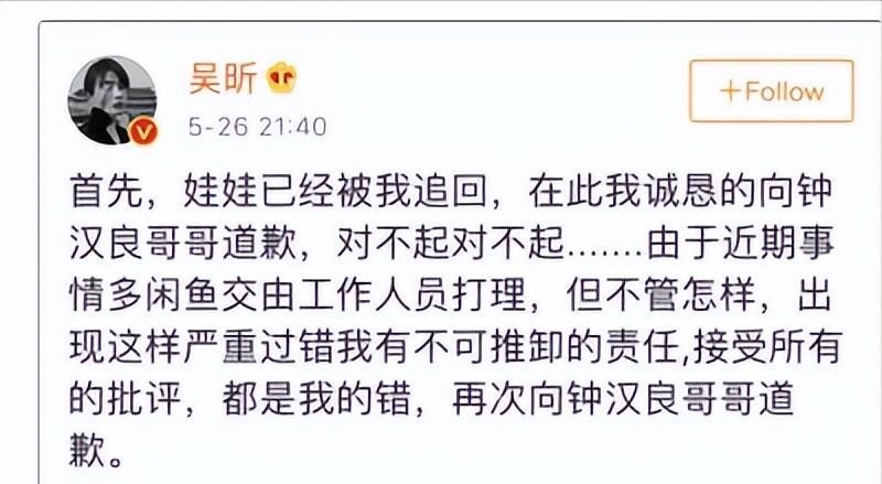 女明星的二手网店,女明星网上卖二手物品