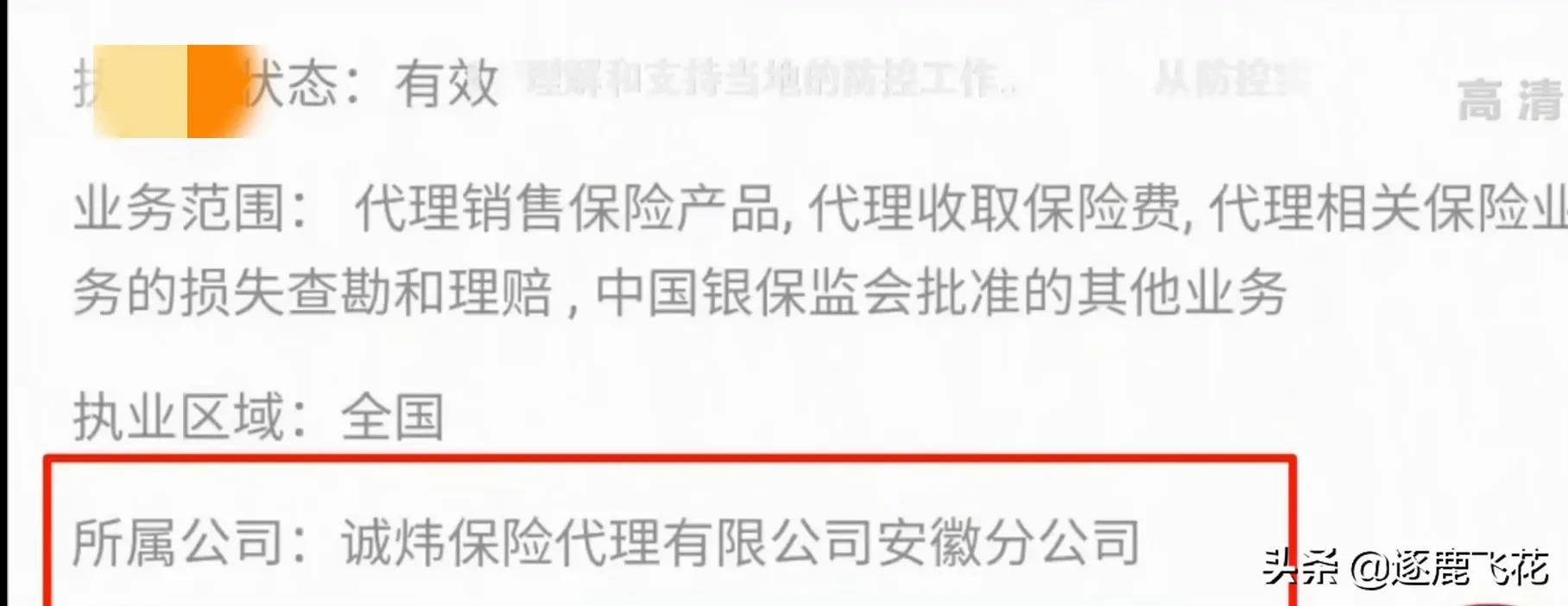 保单升级返还保费,保单升级和保额升级是一回事吗
