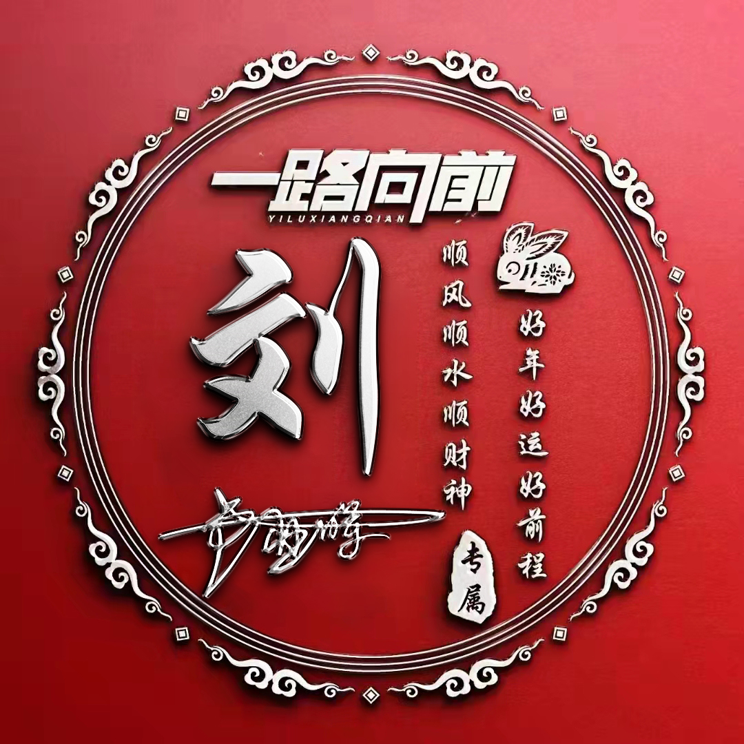 姓氏微信头像2022最火头像杨,你的专属姓氏微信头像