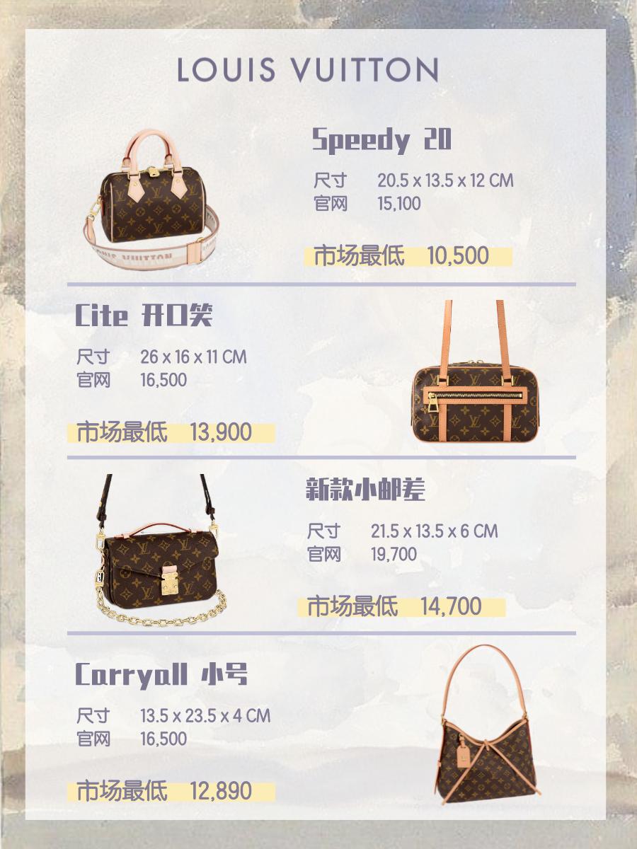 2020最值得入手的奢侈品包包,2021十款必买奢侈品包包