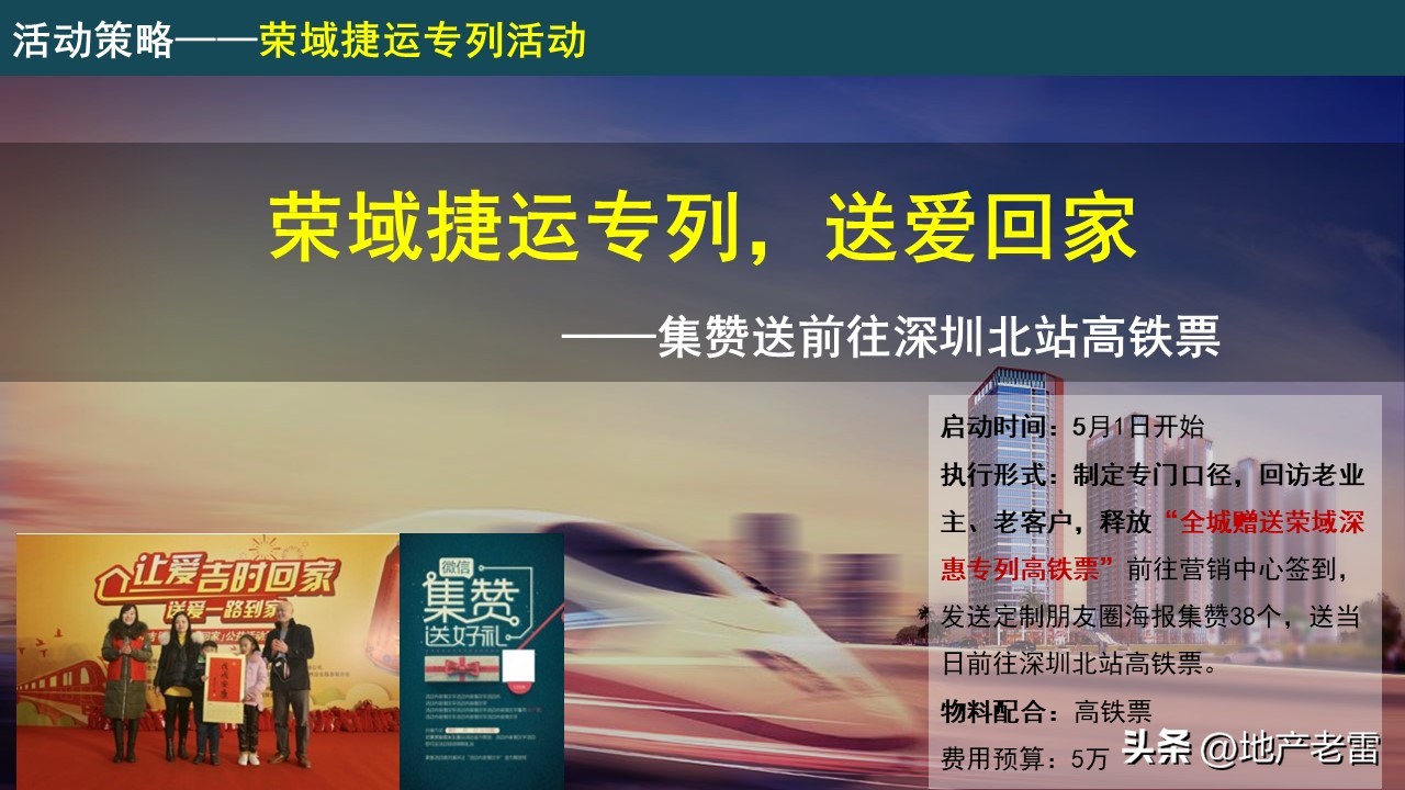 惠州星河荣域的弊端,惠州星河荣域