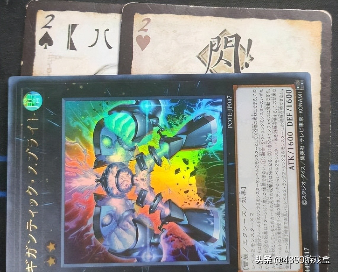 游戏王巨大喷流什么梗,游戏王巨大喷流卡组