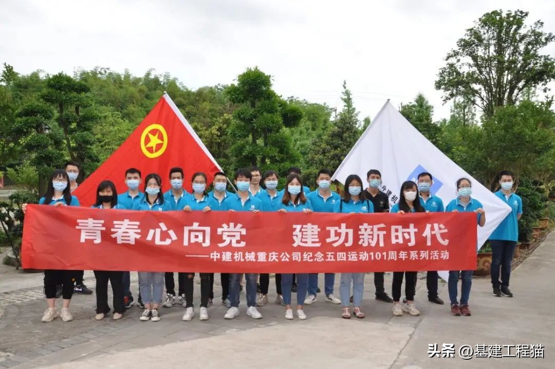 第一重型机械厂建设历史,基建工程兵历史及沿革