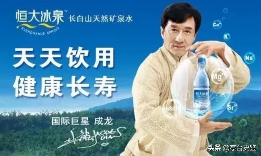 混得“最失败”的瓶装水，花60亿打广告亏了40亿，无奈溃败离场