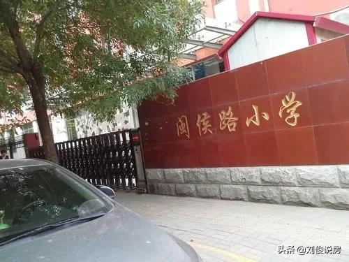 天津闽侯小学,天津河西闽侯路小学最近情况