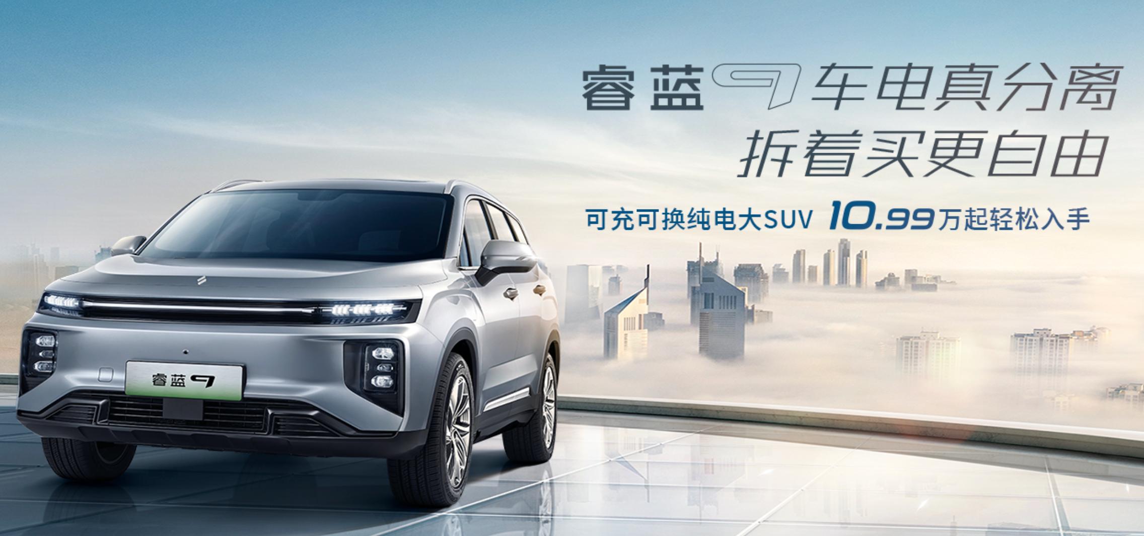 2021新能源品牌销量排名前十名,新能源汽车前十名品牌10万以内