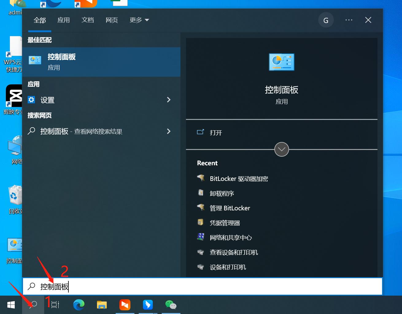 outlook查看接收邮件服务器设置,outlook邮箱怎么设置自动接收邮件