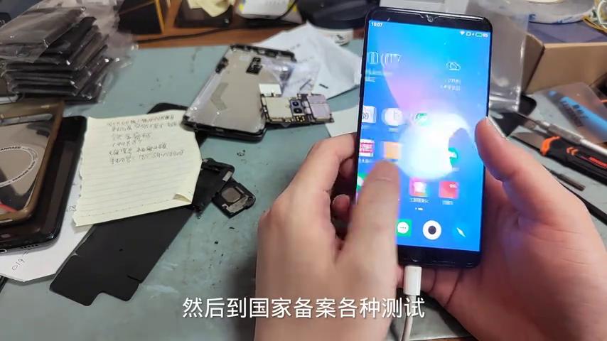 魅族15plus电池校正,魅族15plus可以更换电池吗