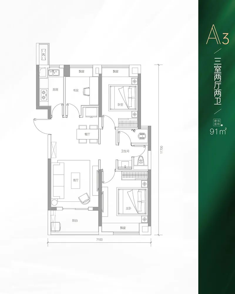 南湖最新房价降价楼盘,南湖房价最新降价楼盘
