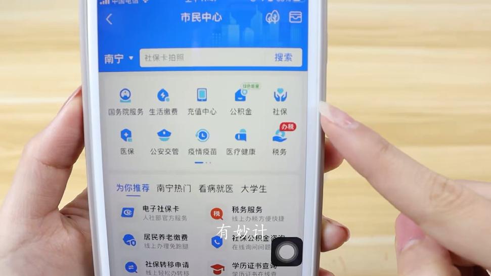 如何查社保卡里的余额明细,怎样查社保卡里的余额和明细