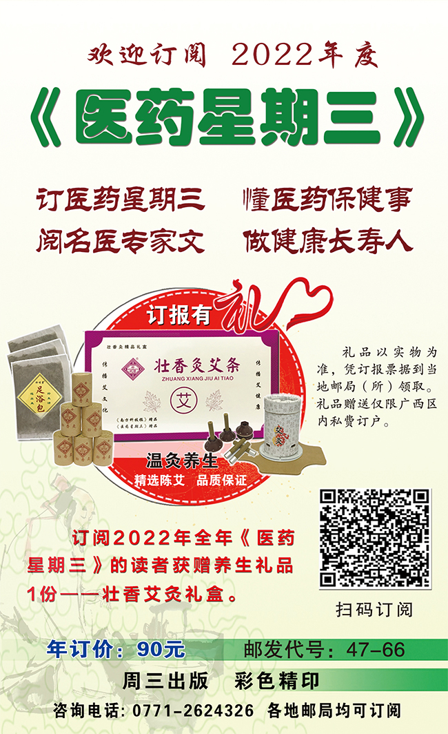 因副作用得名“伟哥”，西地那非怎么用？很多人其实不太了解