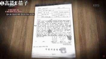 韩国演艺圈性侵事件惨案,韩国犯罪悬疑片类似隐秘的角落