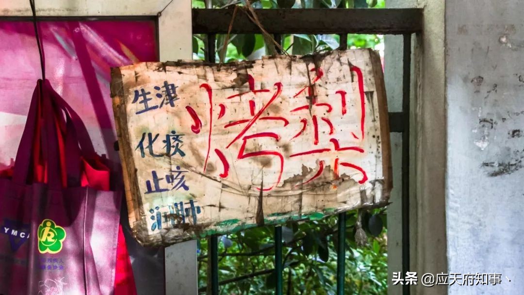 锁金村有什么好吃的,锁金村可以带走的美食