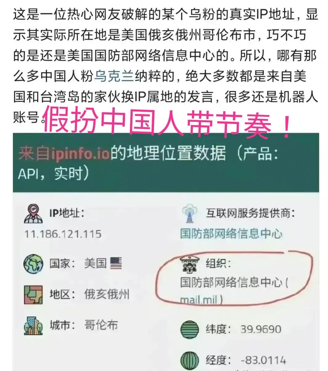 “怯战”言论是谁在搞鬼？我说一下被两千个评论喷