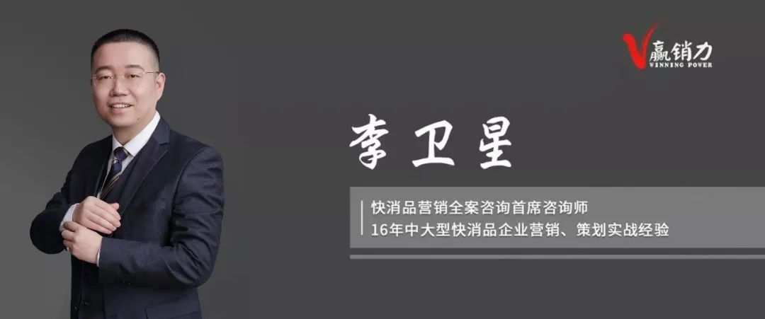 赢销力|从终端推广层面解决产品动销，绕不过的三个关键词