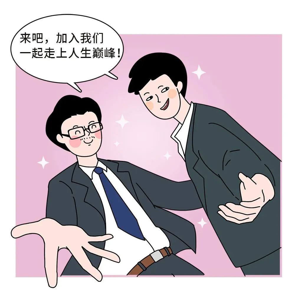 我就转个账，怎么就违法了？帮信罪了解一下！