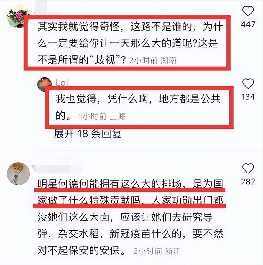助理伺候明星捏脚,助理伺候明星跪下打伞