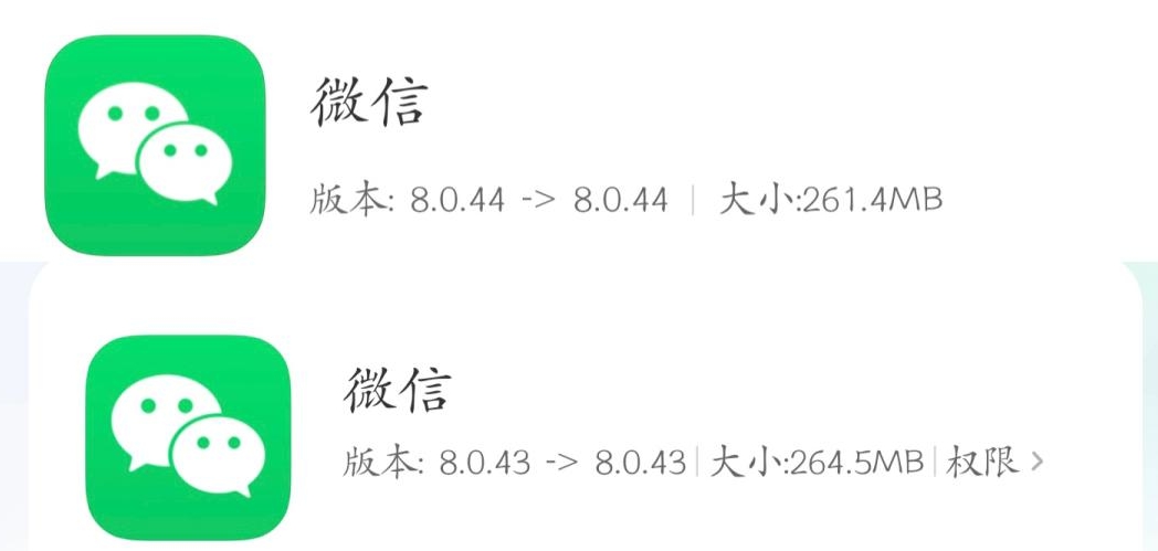 微信v8.0.46内测版,微信v8.0