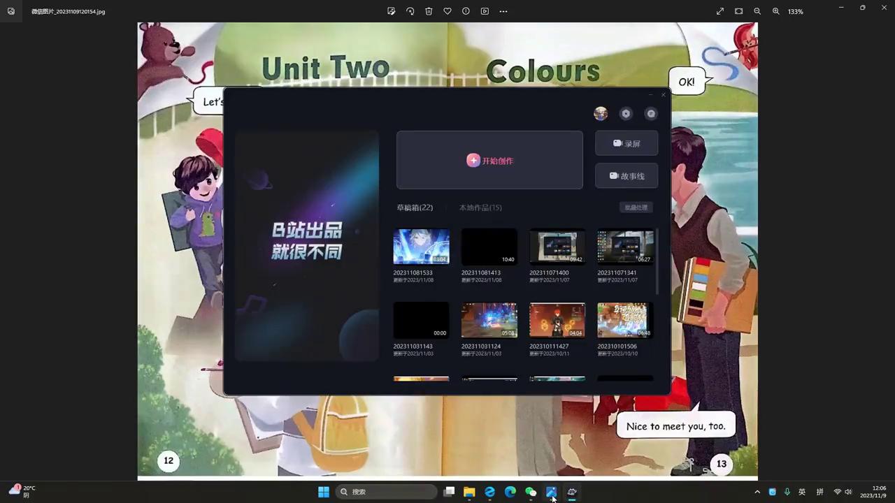 小学英语三年级上册人教版第一课,小学英语三年级下册