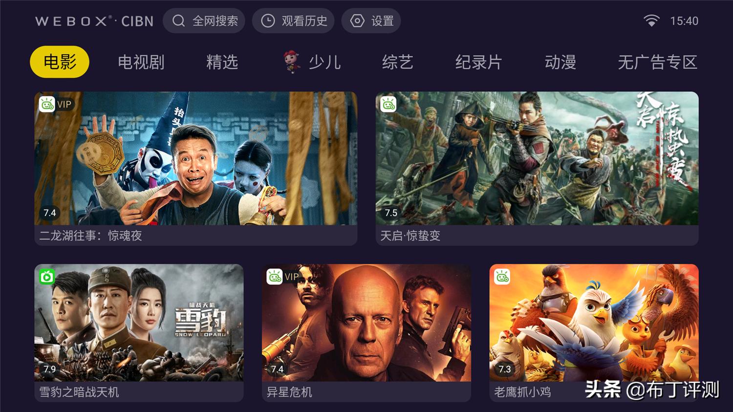 买大屏电视机还是买智能投影,投影机和液晶电视哪个比较实用