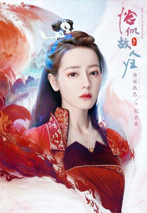 2020明星许凯排第几名,热门大明星檀健次