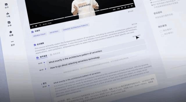 阿里云AI大模型开始邀测,阿里云推出大模型助手