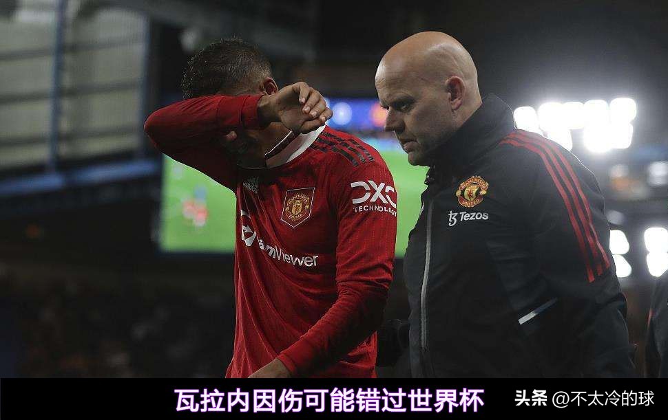 曼联vs西汉姆联伤停名单,曼联vs纽卡斯尔伤病情况