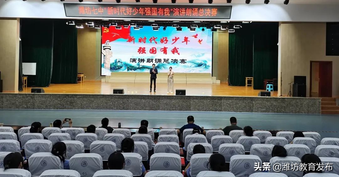 潍坊校园新闻联播,周播报