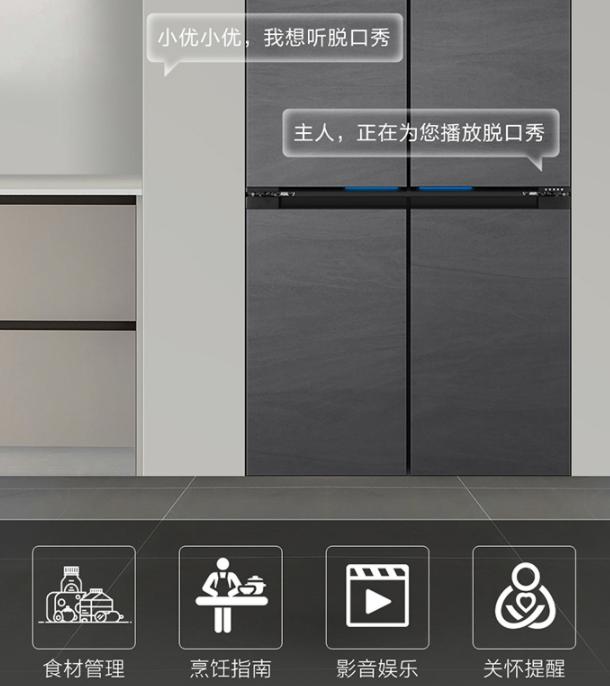 如何选嵌入式冰箱的注意事项,嵌入式冰箱怎么选不踩坑