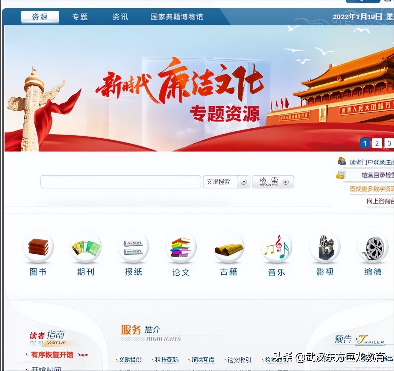 10个中小学生免费学习网站，实现网课自由，提升成绩