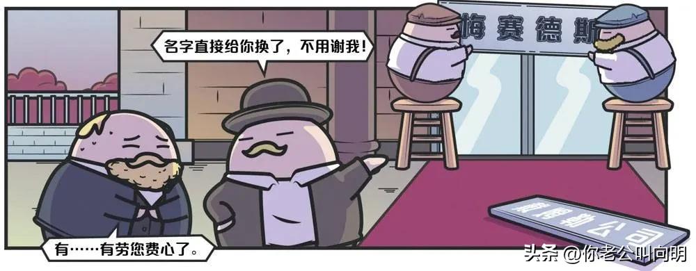 奔驰车系大全,奔驰新能源汽车报价