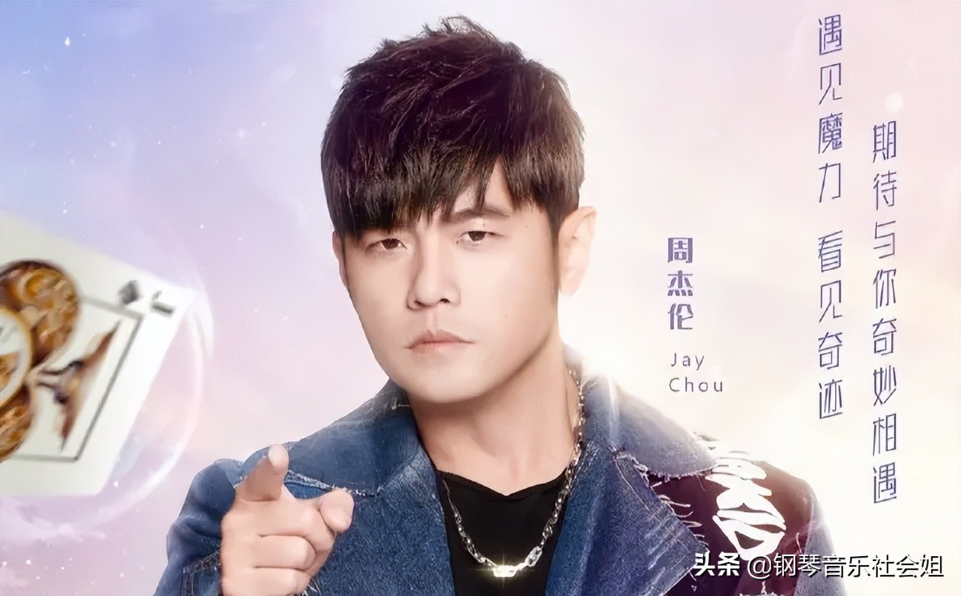 邓紫棋周杰伦十大经典歌曲,华语音乐排行榜邓紫棋周杰伦