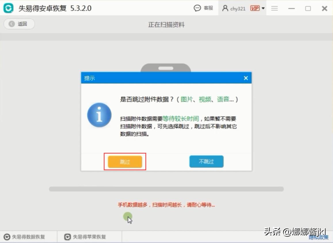微信聊天记录删了如何找回来,安卓微信聊天记录转移苹果