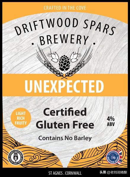 无大麦啤酒,没有啤酒花纯麦芽啤酒