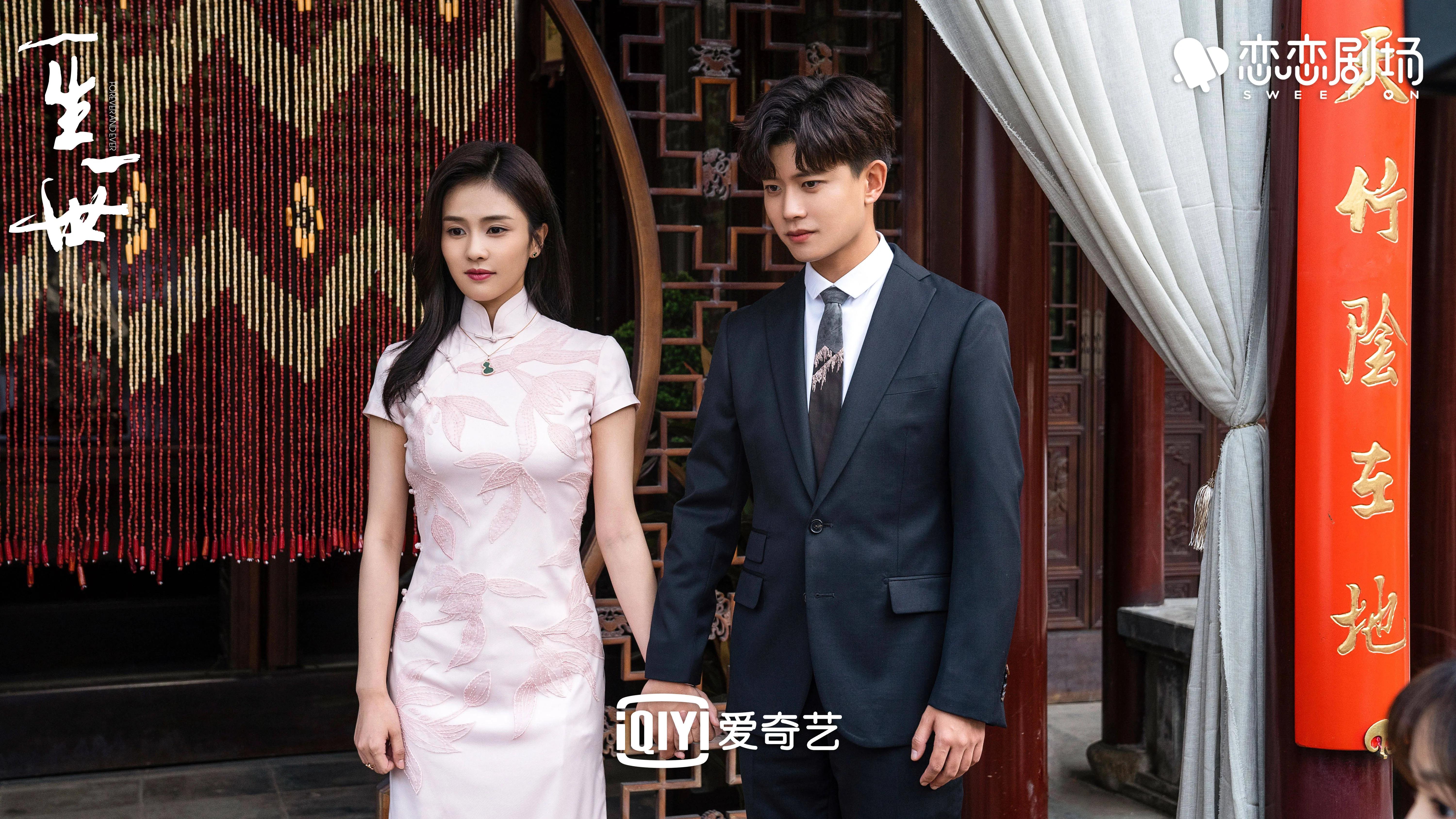 2021年6部先婚后爱剧，一生一世、赘婿在列，部部甜出新高度