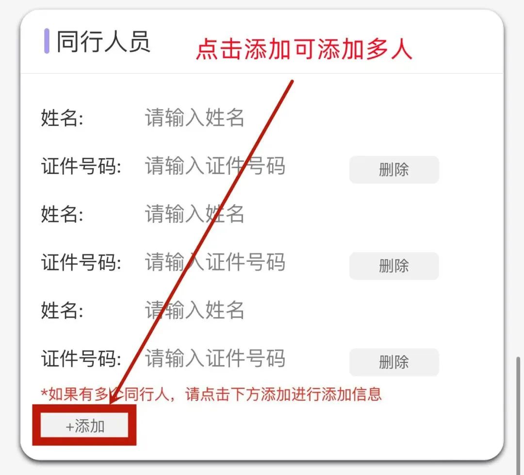 返乡不报备会怎样,隐瞒行程不报啥后果