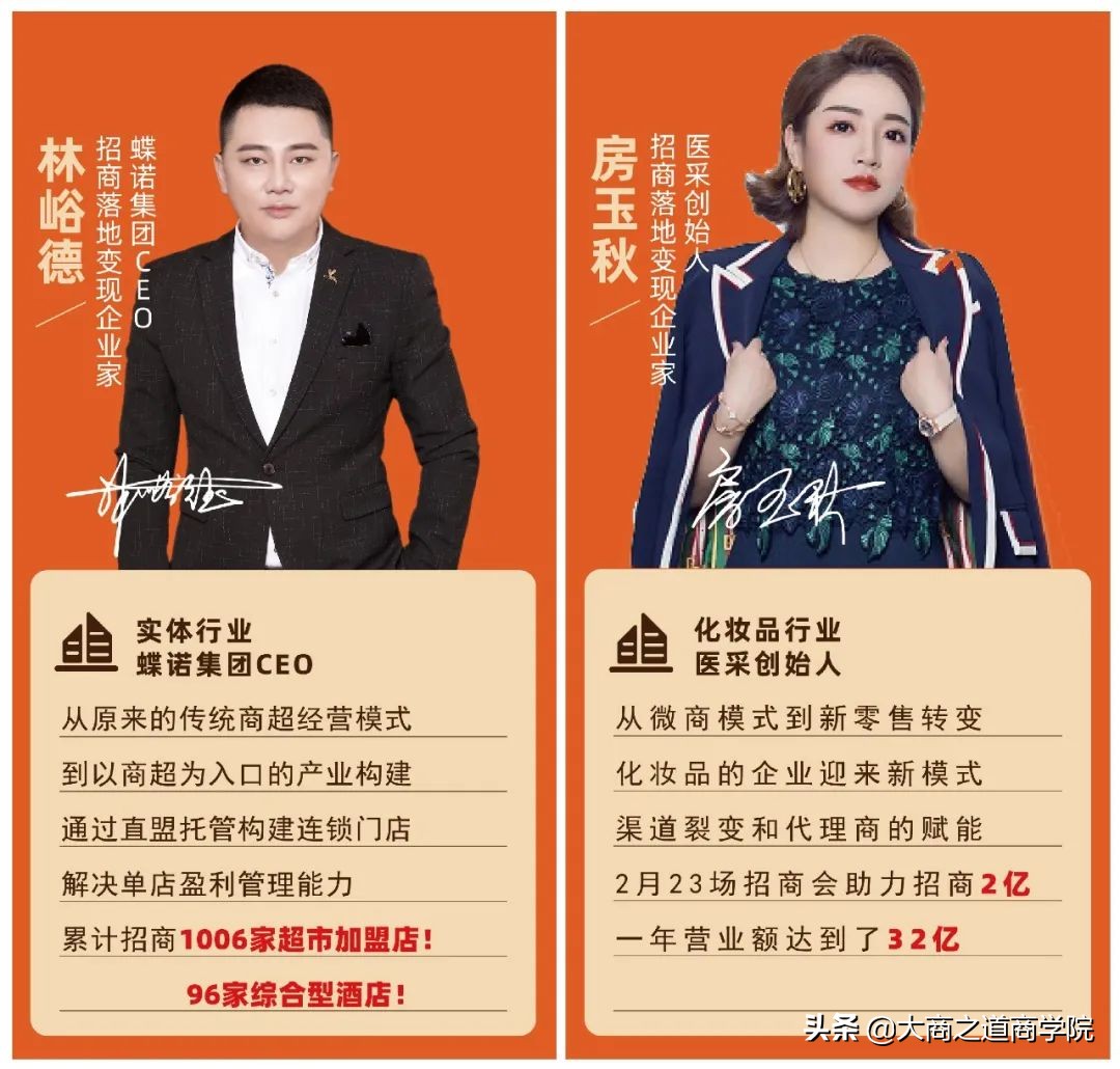 王昕招商十个方法,王昕讲招商如何打造超级门店