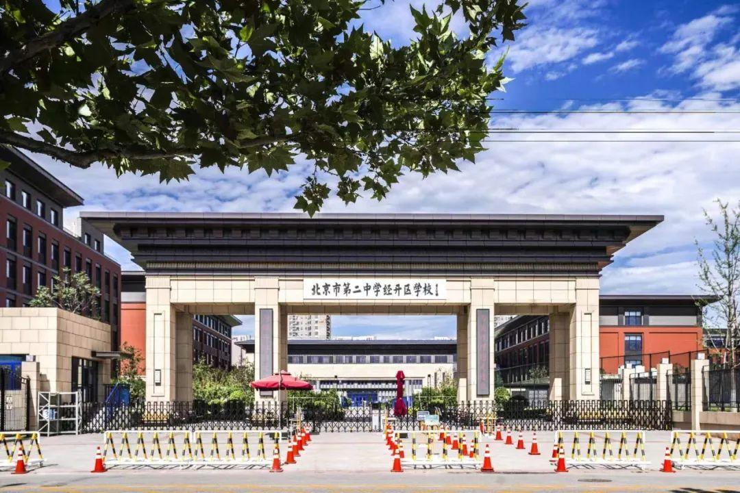 经开区2024年教师招聘,经开区教师招聘2024