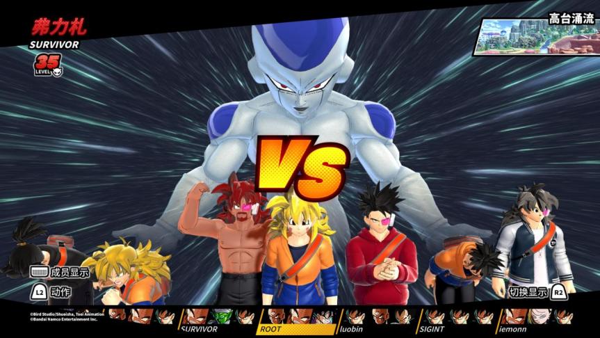 七龙珠极限之战三大超级赛亚人,七龙珠破界斗士好玩吗