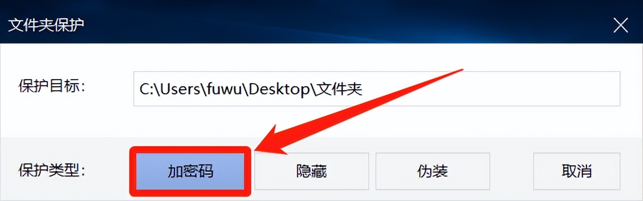 文件夹设置密码步骤图,共享文件夹要密码但我没设置密码