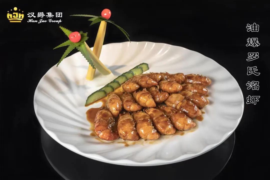 无锡白金汉爵大酒店楼层分布,无锡白金汉爵大酒店396宴会厅