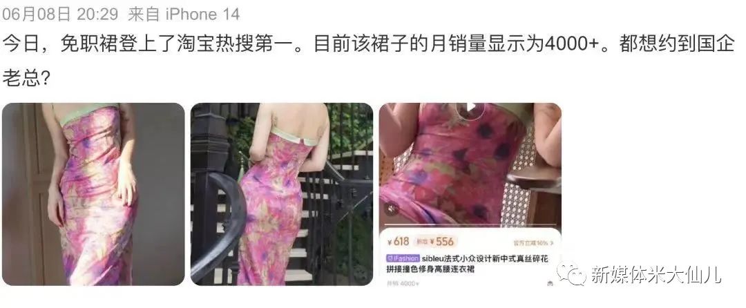 新手小白可以写网文月入2000吗,写网文月入2000很难吗