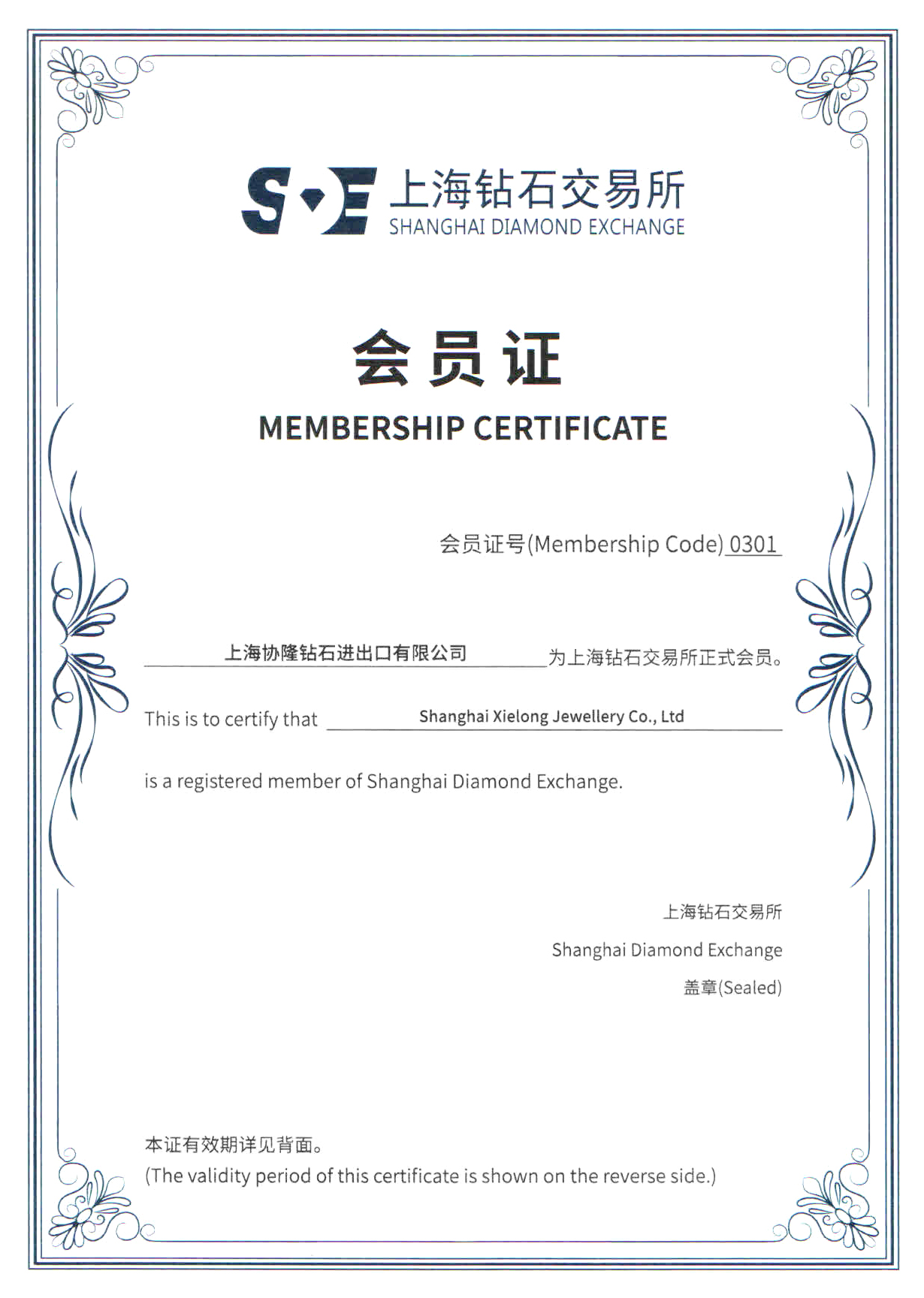 淘宝钻石是真的假的,淘宝上的钻石是怎么来的